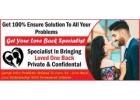 Get Your Love Back Specialist in Bridgetown