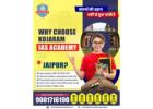 upsc coaching in jaipur